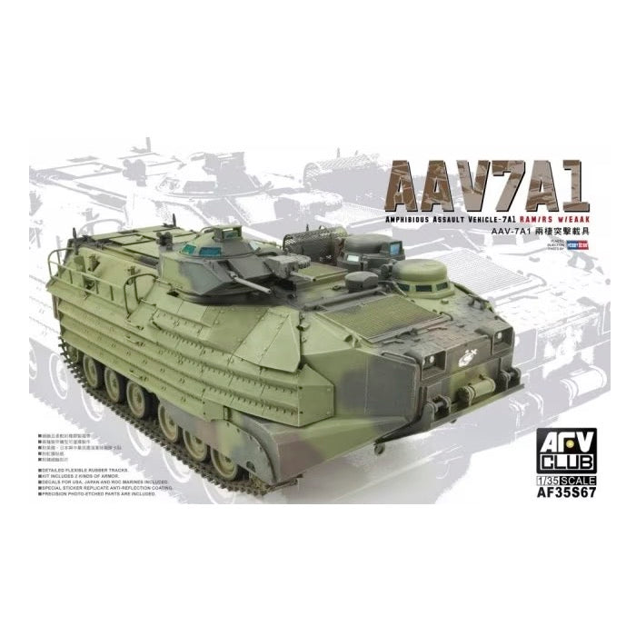 AFV 35S67 1/35 AAV-7A1 RAM/RS w/EAAK
