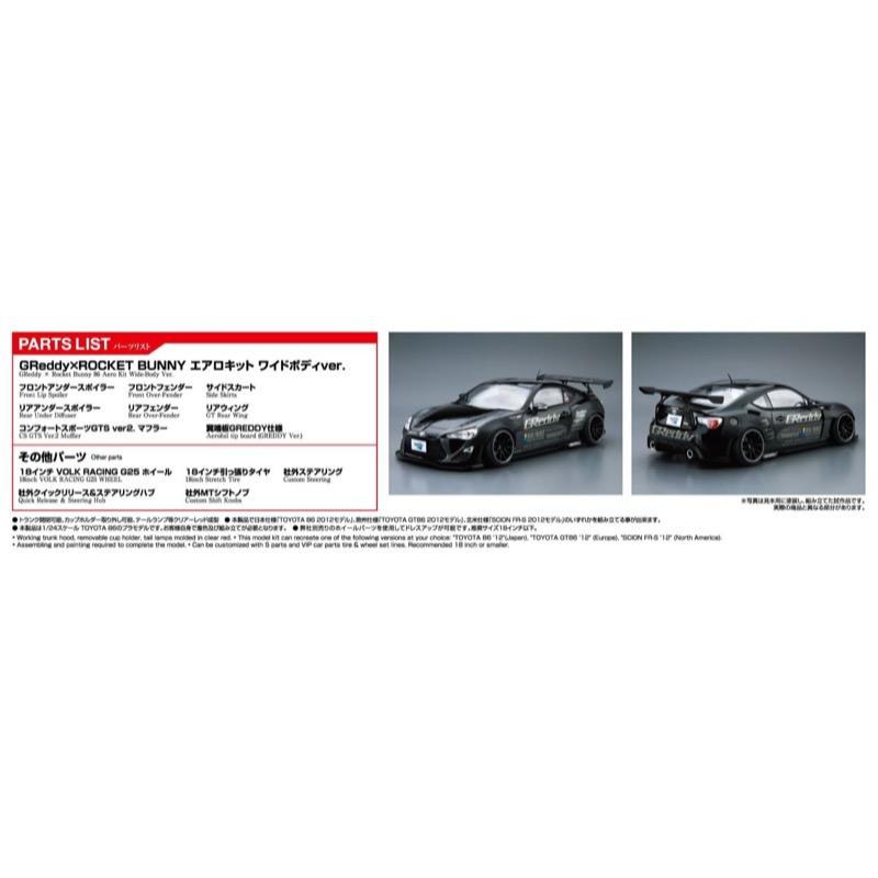 Aoshima A006187 1/24 Zn6 Toyota 86 2012 Greddy and Rocket Bunny Volk Racing Version Toyota