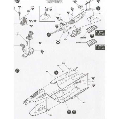 Academy 12227 1/48 MIG-29AS Limited Edition Reproduction