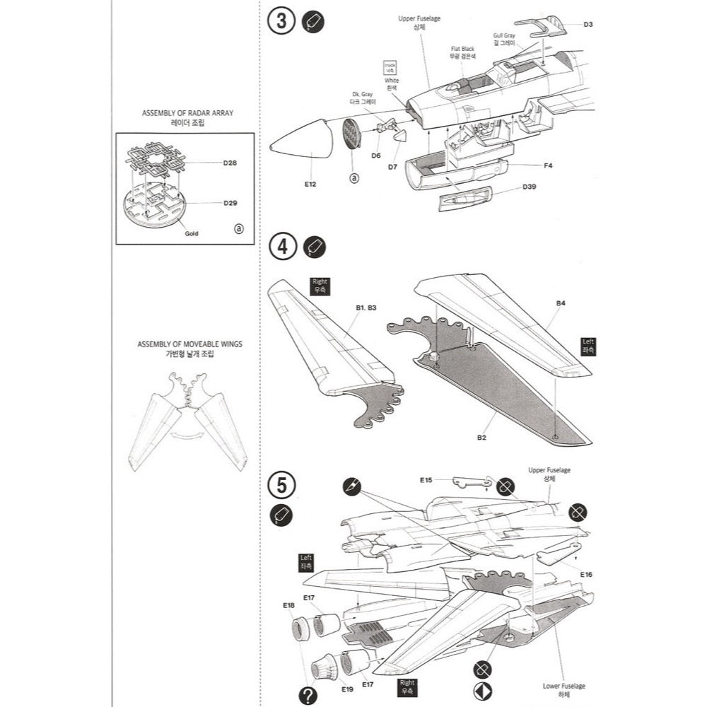 Academy 12253 1/48 F-14A Tomcat