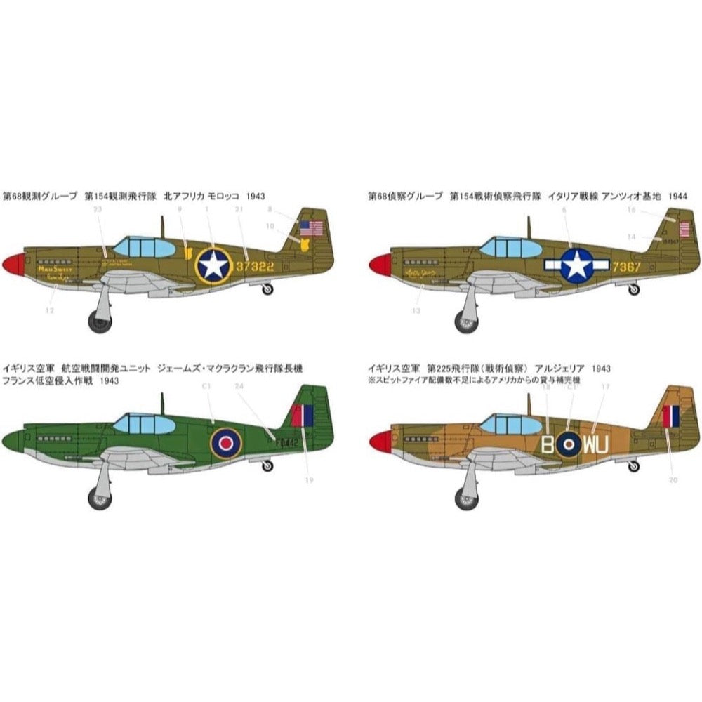 Academy 12338 1/48 USAAF P-51 "North Africa"