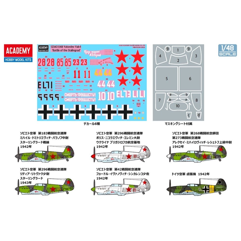 Academy 12343 1/48 Yakovlev Yak-1 "Battle of Stalingrad"