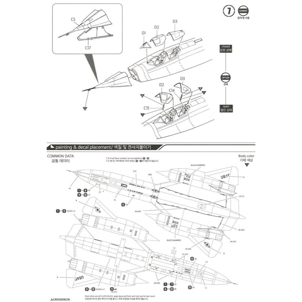 Academy 12448 1/72 SR-71 Blackbird