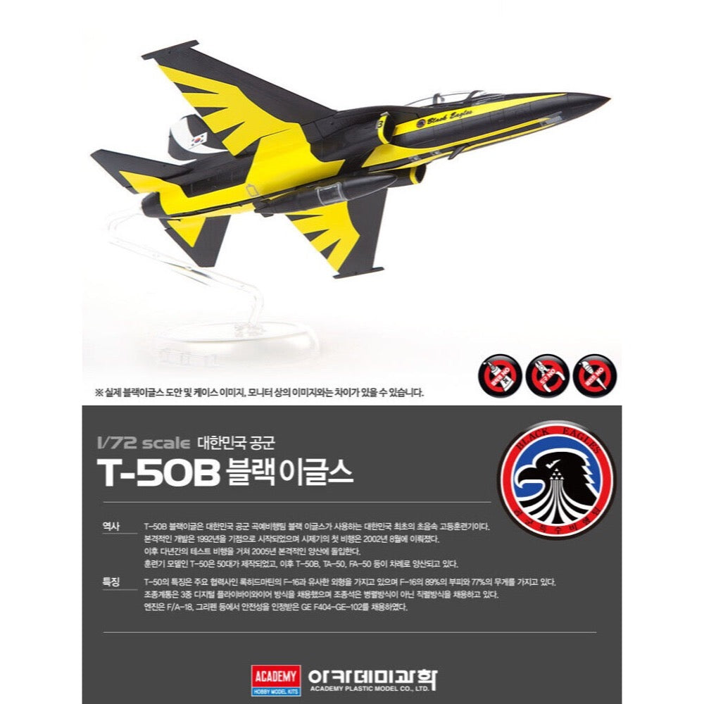 Academy 12555 1/72 ROKAF T-50B Black Eagles MCP Snap Fit