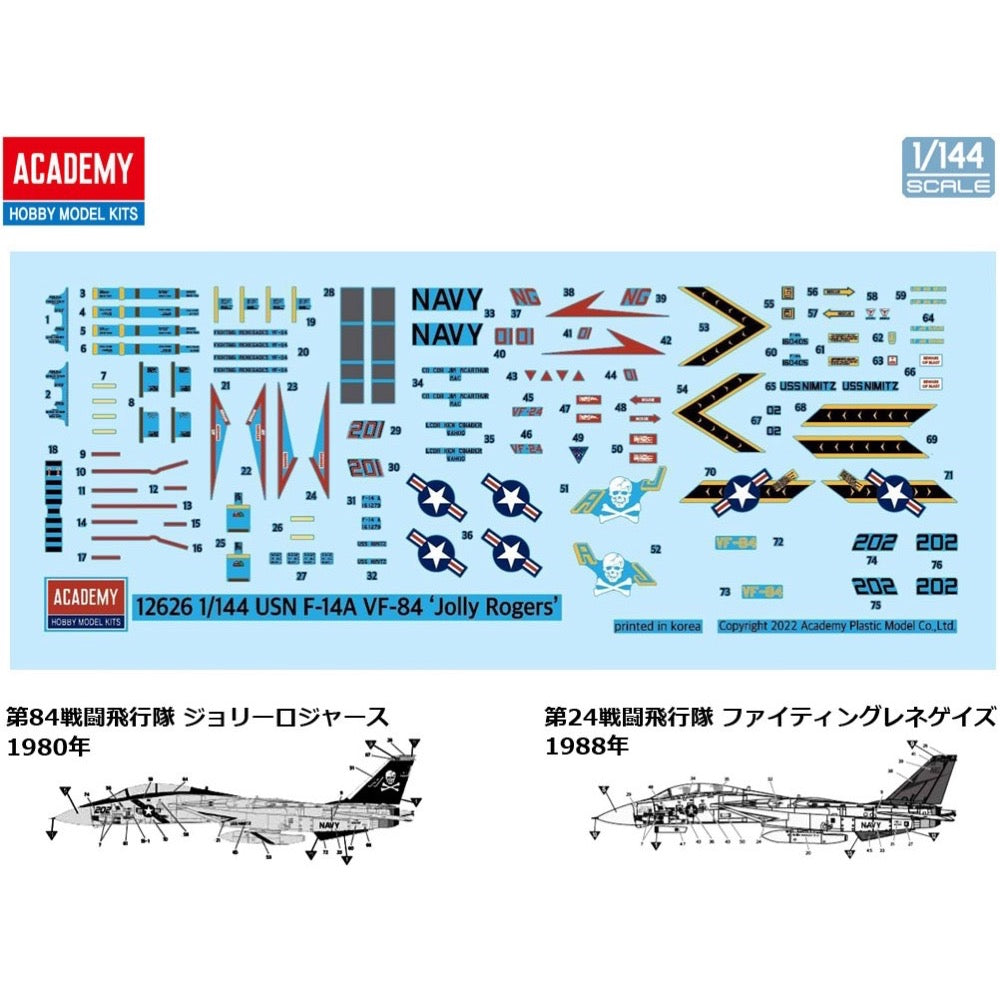 Academy 12626 1/144 Grumman F-14A VF-84 Jolly Rogers US Navy
