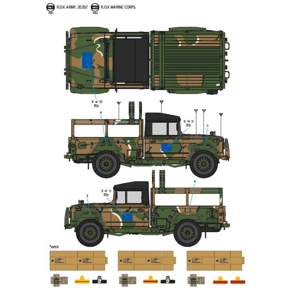 Academy 13551 1/35 ROK Army K311A1 1.25 ton Utility Truck