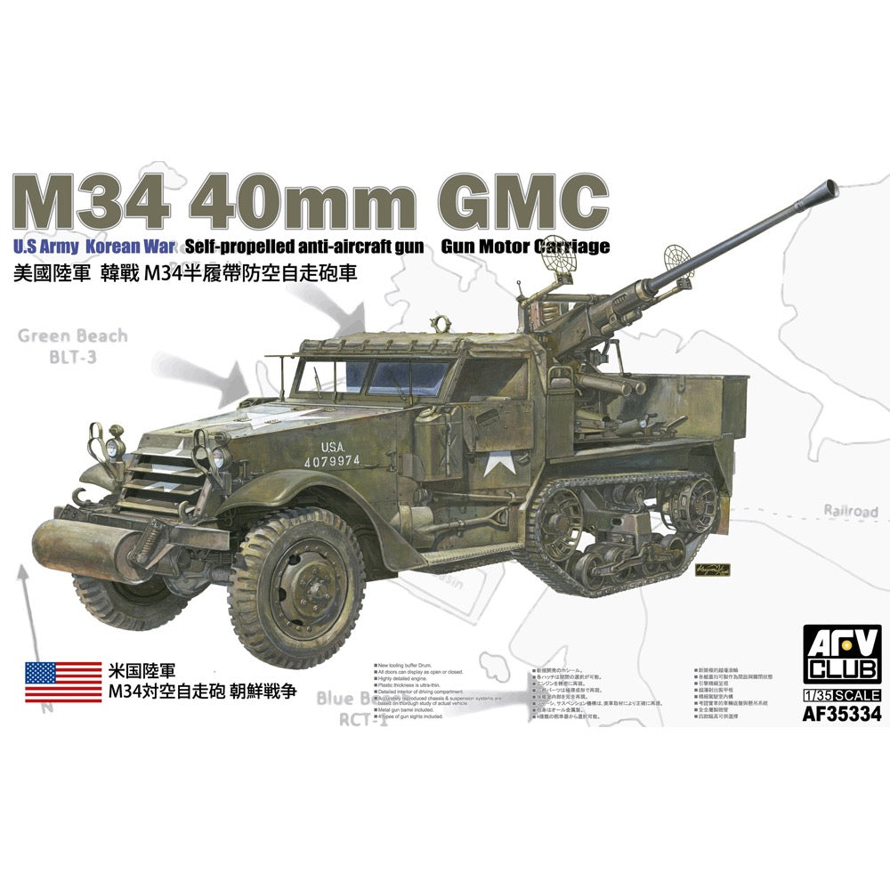 AFV 35334 1/35 M34 40mm GMC