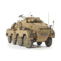 AFV 35233 1/35 Panzer Funkwagen SD.KFZ.233 8-Rad w/7.5cm Gun