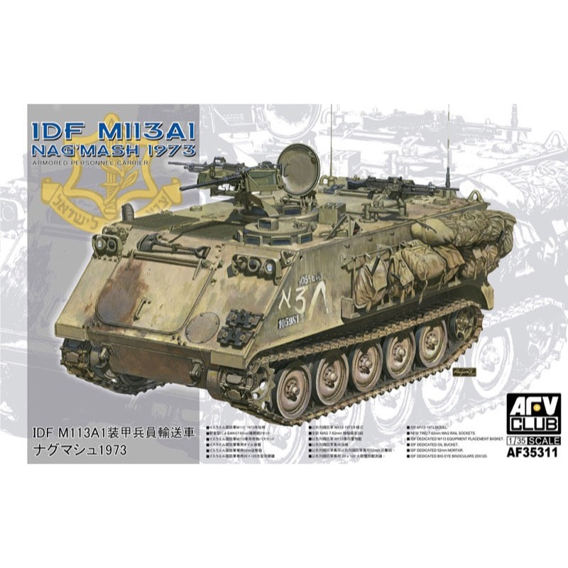 AFV Club 35311 1/35 IDF M113A1 Nagmash 1973 Plastic Model Kit