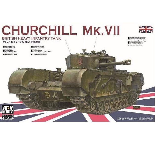 AFV Club AF35324 1/35 Churchill M.K. VII Plastic Model Kit
