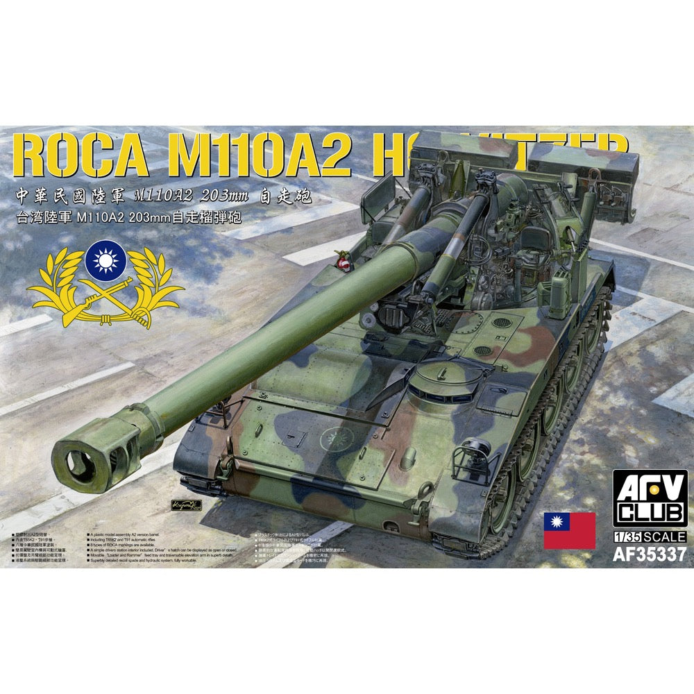 AFV 35337 1/35 ROCA M110A2 203mm Howitzer