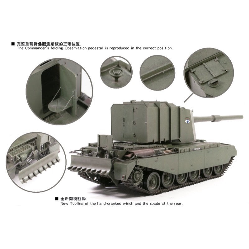 AFV 35405 1/35 FV4005 Stage II 183mm