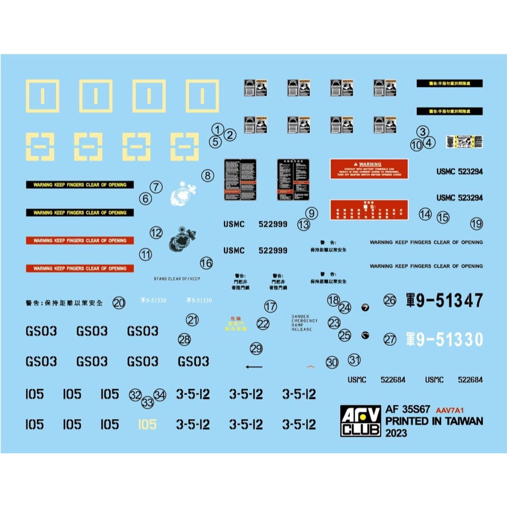 AFV 35S67 1/35 AAV-7A1 RAM/RS w/EAAK