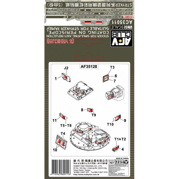 AFV AC35011 1/35 Sticker Sim Anti Ref Coating