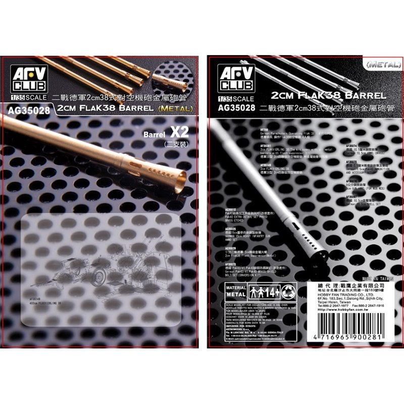 AFV AG35028 1/35 2cm Flak 38 Barrel 2 pieces