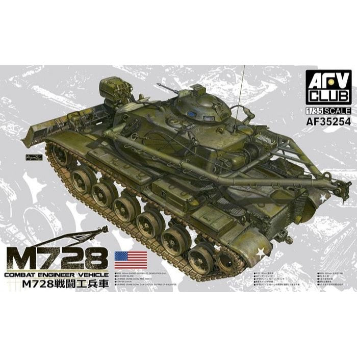 AFV 1/35 Combat Engineer Vehicle M728