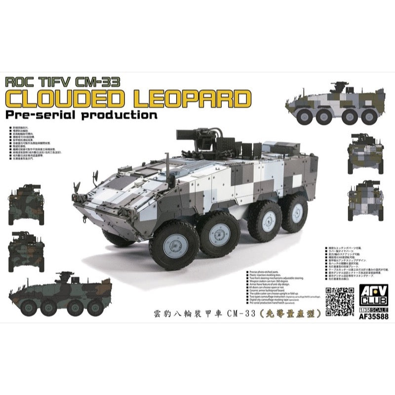 AFV 35S88 1/35 ROC TIFV CM-33 Clouded Leopard
