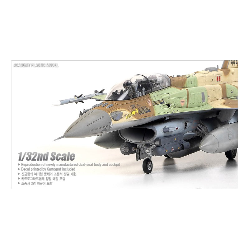 Academy 12105 1/35 F-16I SUFA