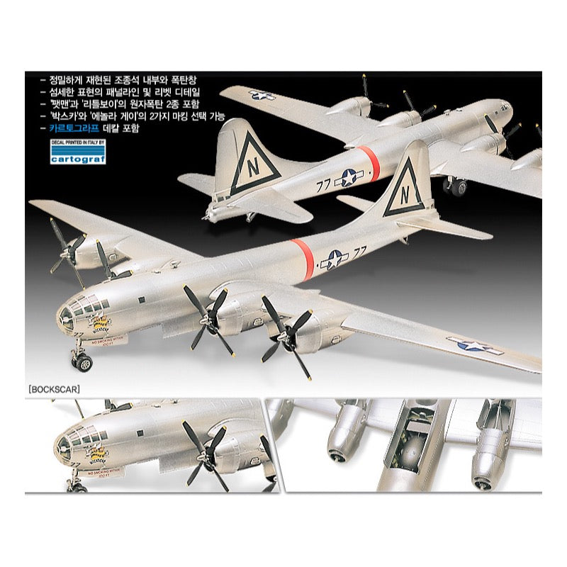 Academy 12528 1/72 B-29A "Enola Gay & Bockscar" Superfortress