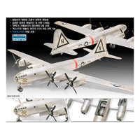 Academy 12528 1/72 B-29A