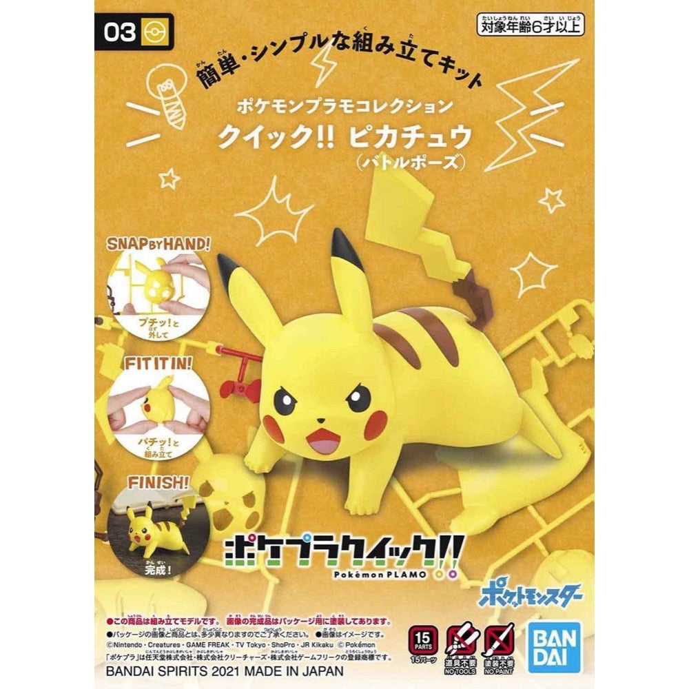 Bandai 5061391 Quick 03 Pikachu Battle Pose Pokemon Model Kit - Hobbies Online