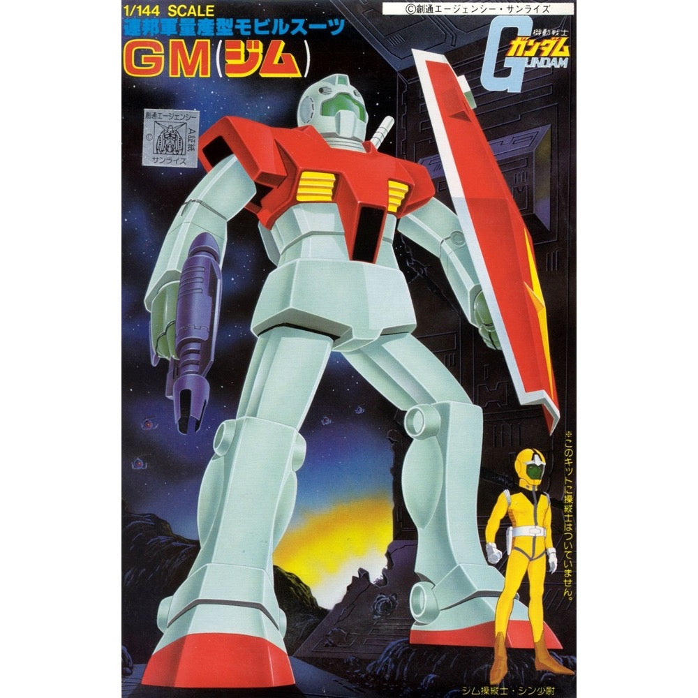 Bandai 0008658 HG 1/144 GM Mobile Suit Gundam