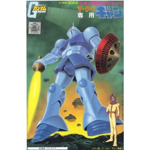 Bandai 0008660 HG 1/144 Gyan Mobile Suit Gundam