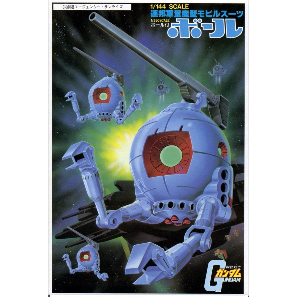 Bandai 0008663 Gundam(1st) 1/144 Ball