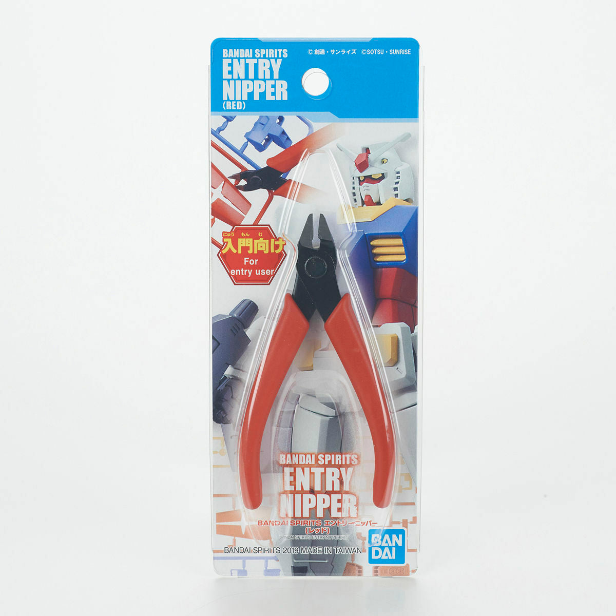 Bandai 5064207 Spirits Entry Nipper Red - Hobbies Online