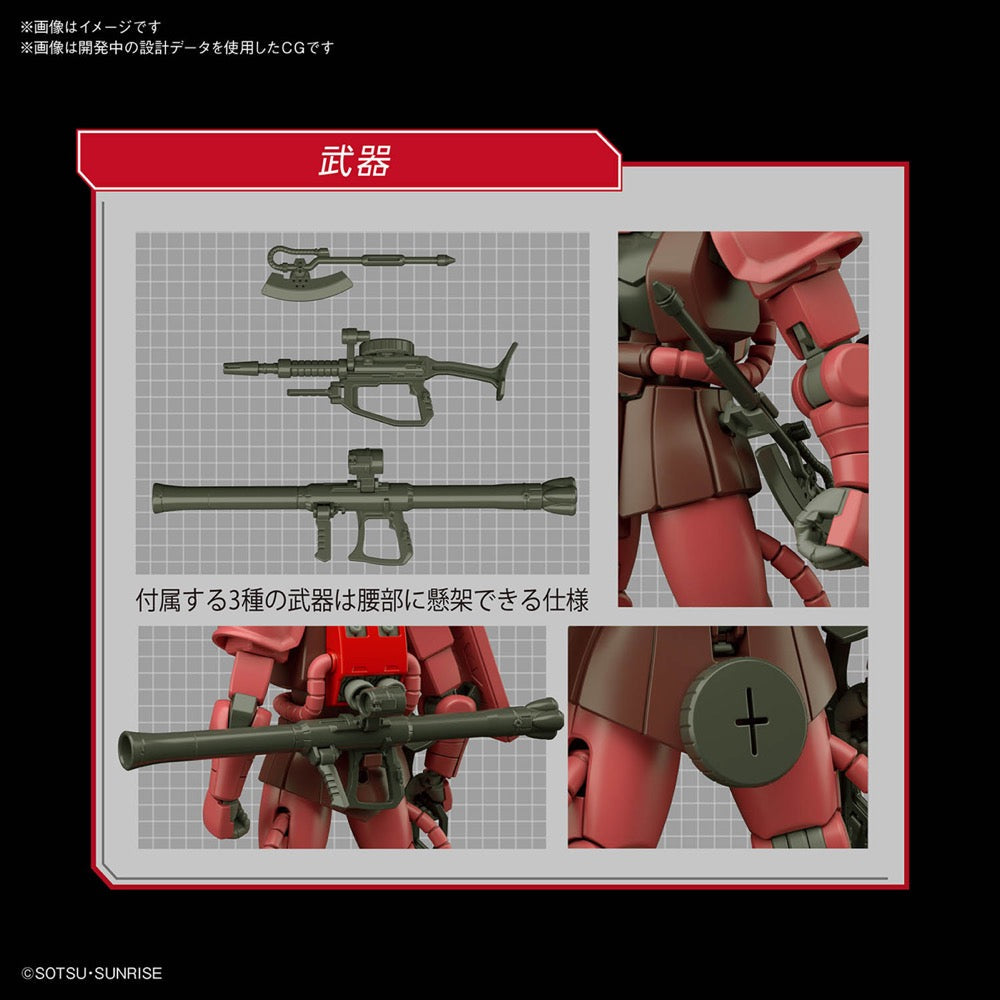 Bandai 5060453 HGUC 1/144 MS-06S Zaku II Gundam 0079