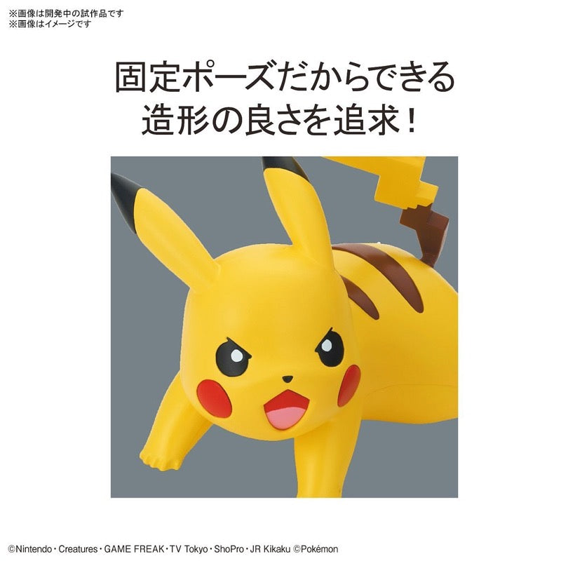 Bandai 5061391 Quick 03 Pikachu Battle Pose Pokemon Model Kit - Hobbies Online