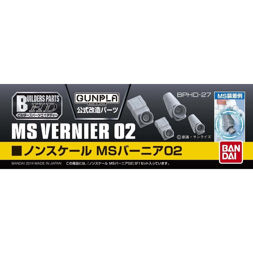 Bandai 5061955 Builders Parts HD MS Vernier 02