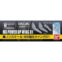 Bandai 5062860 Builders Parts HD MS Wing 01