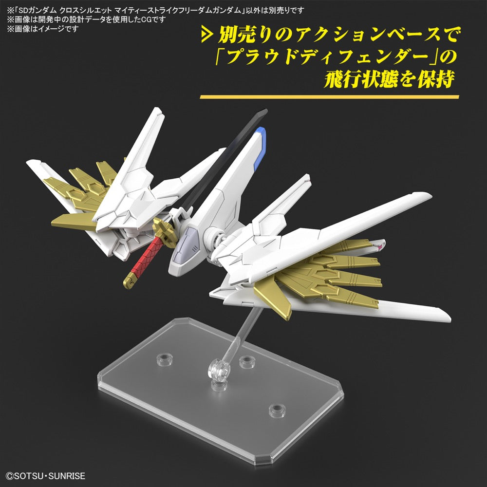 Bandai 5067173 SDCS Mighty Strike Freedom Gundam Seed Freedom