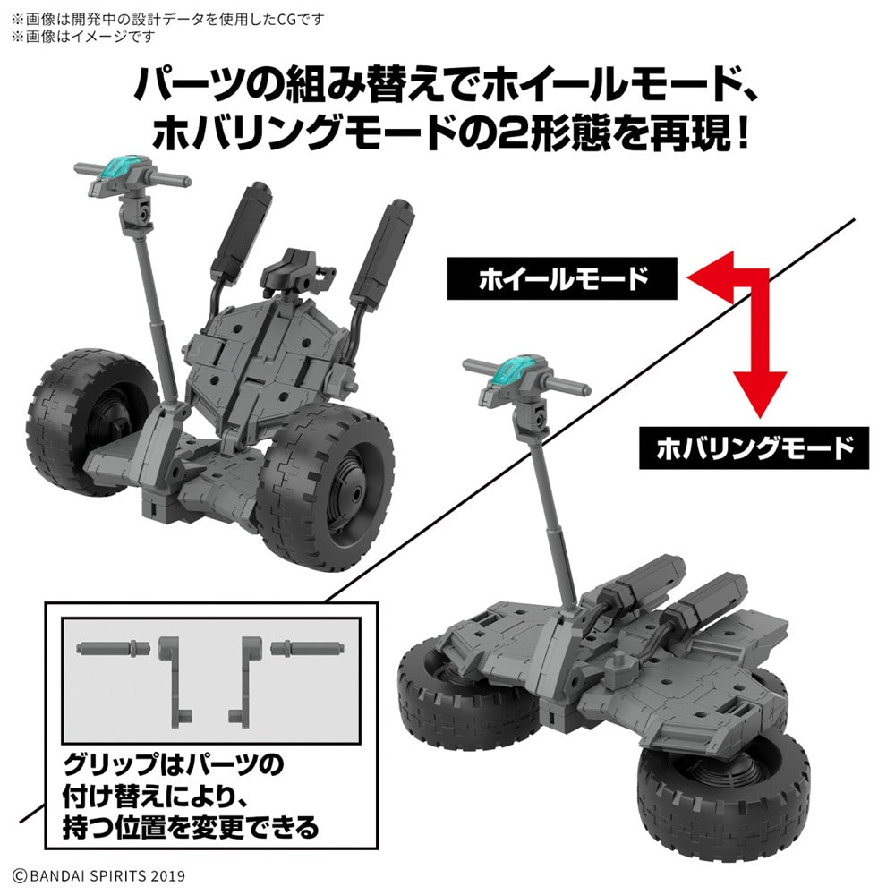 Bandai 5068361 1/144 Extended Armament Vehicle (Wheel Mobile Ver.) 30MM