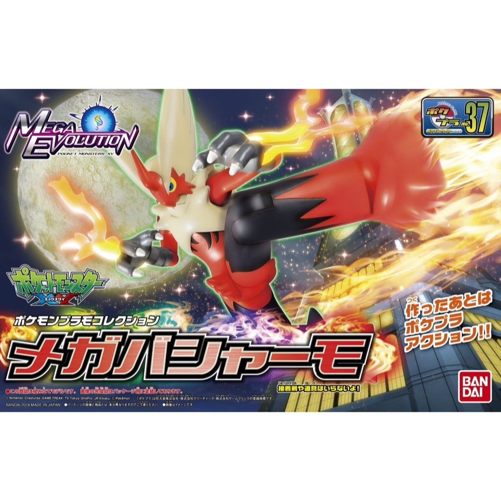 Bandai 5068395 Mega Blaziken Pokemon Model Kit