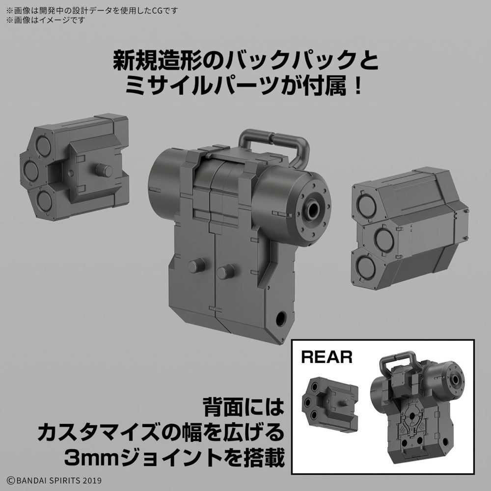 Bandai 5068578 1/144 Bexm-6 Roundnova I 30MM