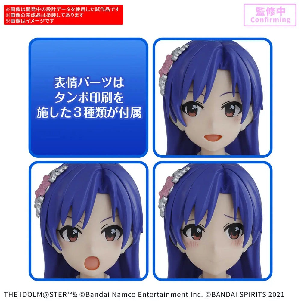 Bandai 5068848 Chihaya Kisaragi (20Th Anniv.You And AI !) 30MS