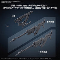 30MM Option Parts Set Armored Core VI Fires Of Rubicon Weapon Set 06