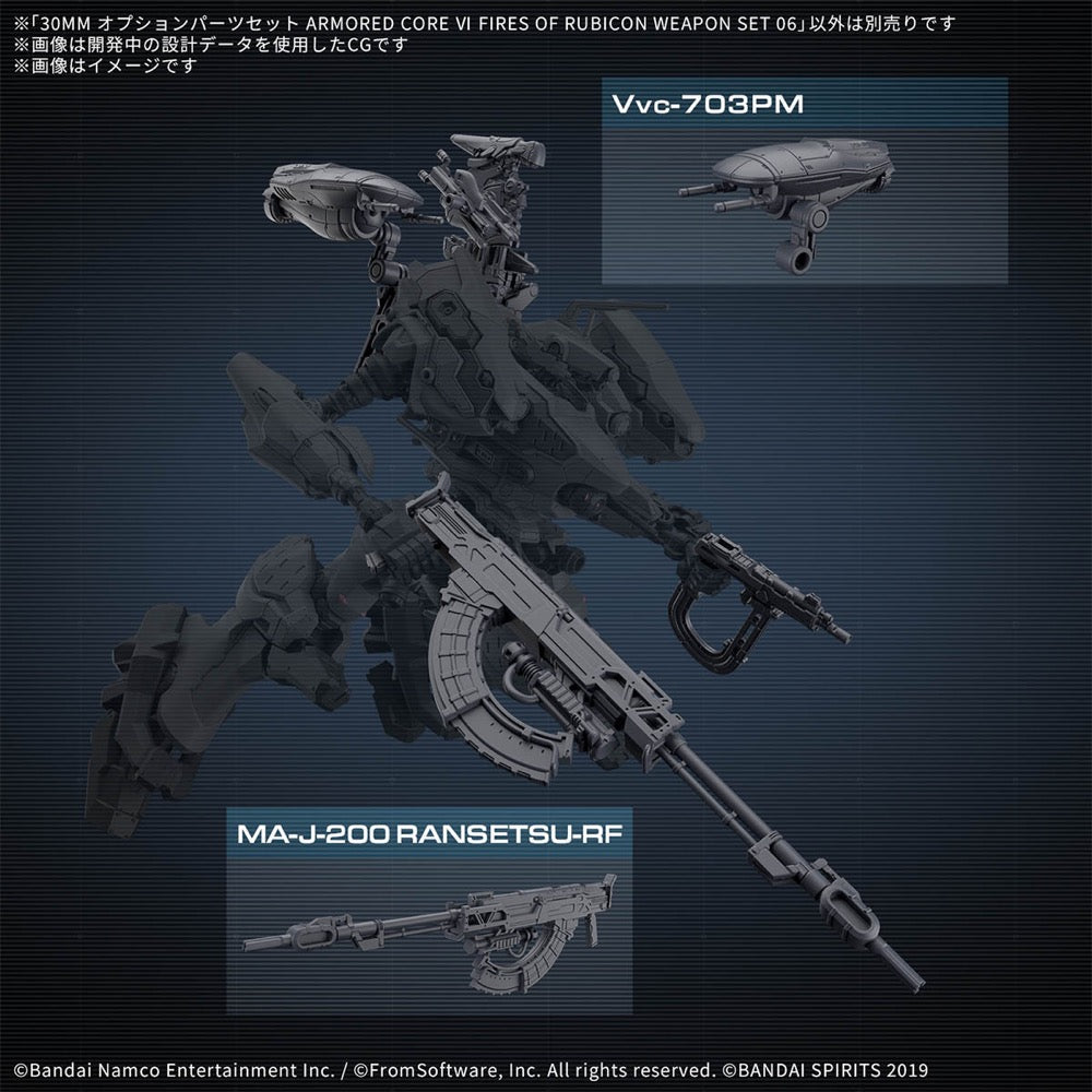 30MM Option Parts Set Armored Core VI Fires Of Rubicon Weapon Set 06
