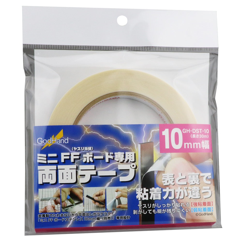 GodHand DST-10 Double-Sided Tape for Stainless-Steel FF Board Width: 10mm
