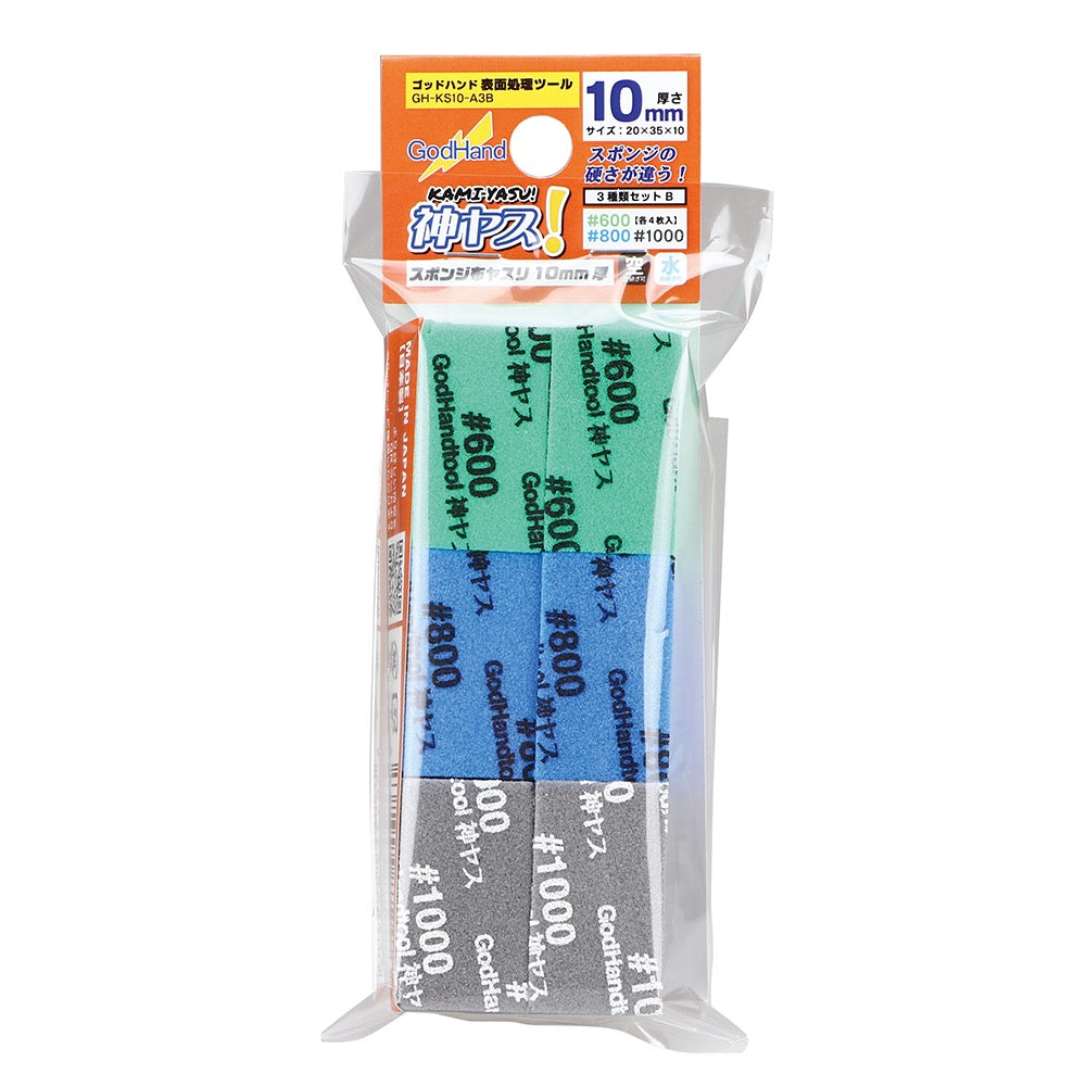 GodHand KS10-A3B Kamiyasu Sanding Stick 10mm Assortment (Grade 600 (4), 800 (4), 1000 (4)) (12pcs)