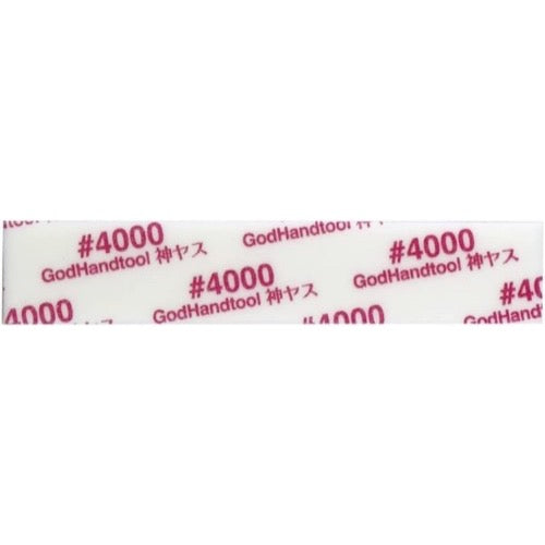 Godhand KS2-KB4000 Migaki Kamiyasu Sanding Stick 4000 Grit 2mm 5pc
