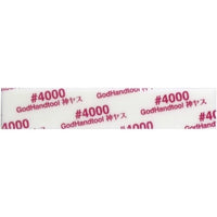 Godhand KS2-KB4000 Migaki Kamiyasu Sanding Stick 4000 Grit 2mm 5pc