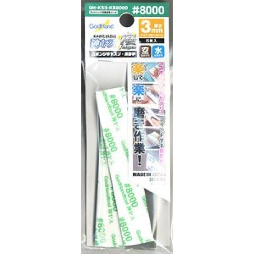Godhand KS3-KB8000 Migaki Kamiyasu Sanding Stick 8000 Grit 3mm 5pc