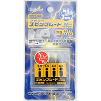 GodHand SB-32-45 Spin Blade 3.2mm-4.5mm Chisel Bit Set 4pc