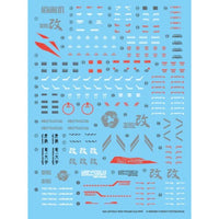 G-Rework CD-M130 Premium Decal for MG Astray Red Frame Kai