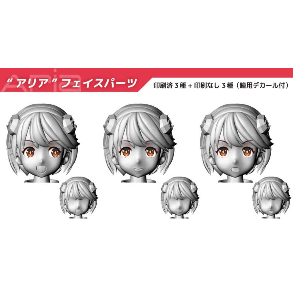 Hasegawa 60201 1/12 A.S.G. Girls Emo-X0022 Aria