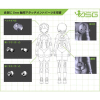 Hasegawa 60201 1/12 A.S.G. Girls Emo-X0022 Aria
