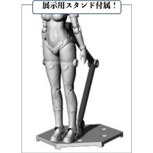 Hasegawa 60201 1/12 A.S.G. Girls Emo-X0022 Aria